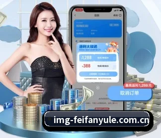 非凡娱乐官网 APP